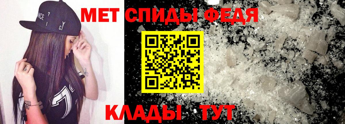 Кемерово  АМФЕТАМИН VHQ  АМФЕТАМИН  Вход с VPN  Амфетамин 