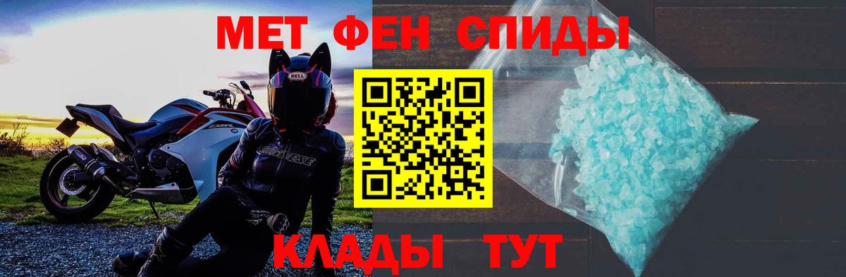 Amphetamine Розовый Кемерово