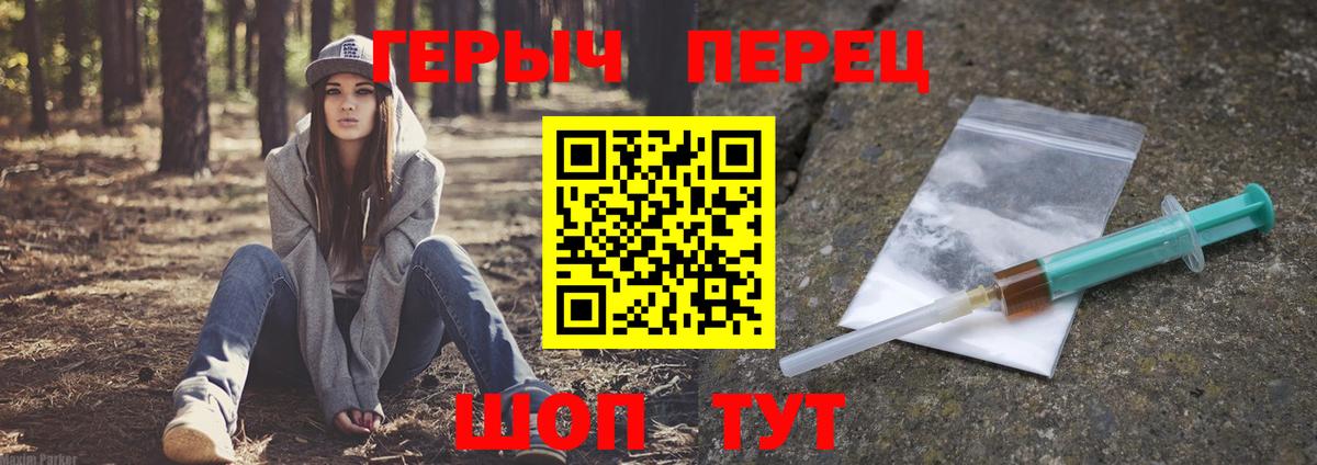 Героин хмурый  ГЕРОИН  Кемерово  Вход с VPN 