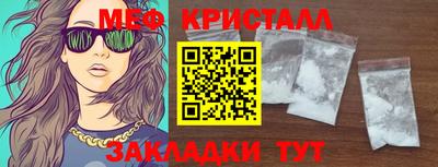 мдма Дубна