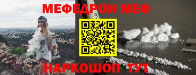 крисы Донецк