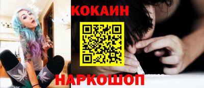 гашик Донской