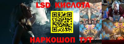крисы Донецк