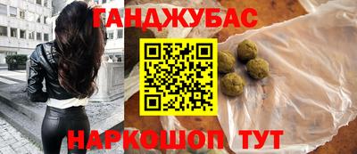 крисы Донецк