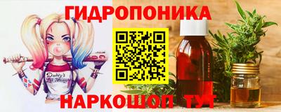 крисы Донецк