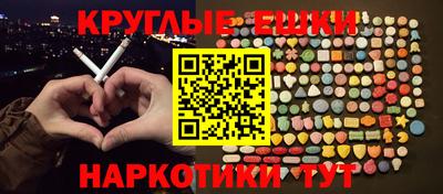 крисы Донецк