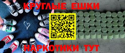 мдма Дубна