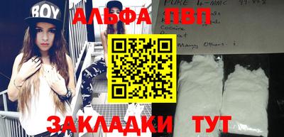 мдма Дубна