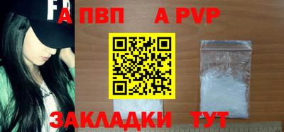 крисы Донецк