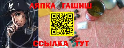 гашик Донской