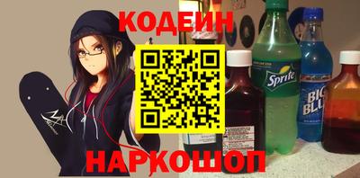 гашик Донской