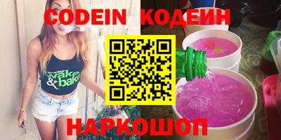 крисы Донецк