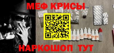 мдма Дубна