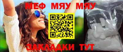 крисы Донецк