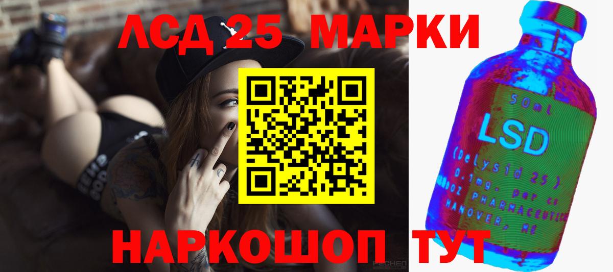 Кемерово  Лсд 25 экстази кислота  LSD-25 экстази кислота  ссылка на мегу ССЫЛКА  Вход с VPN  ЛСД экстази 