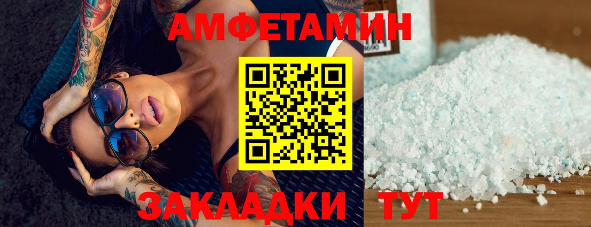 Кемерово  Метамфетамин витя  Вход с VPN 