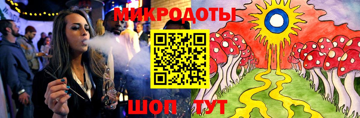 Кемерово  Галлюциногенные грибы мухоморы  Вход с VPN  Псилоцибиновые грибы Psilocybe 