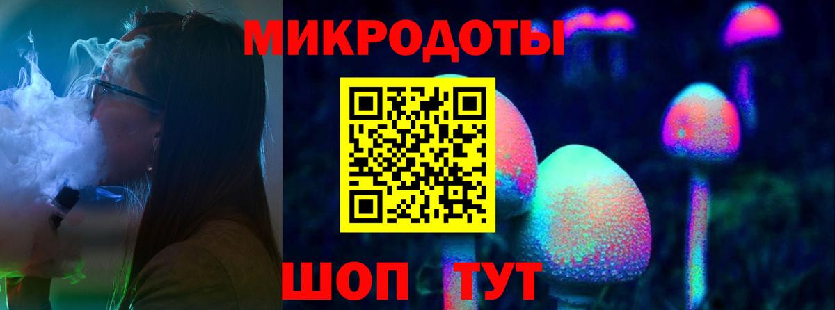 Галлюциногенные грибы GOLDEN TEACHER Кемерово