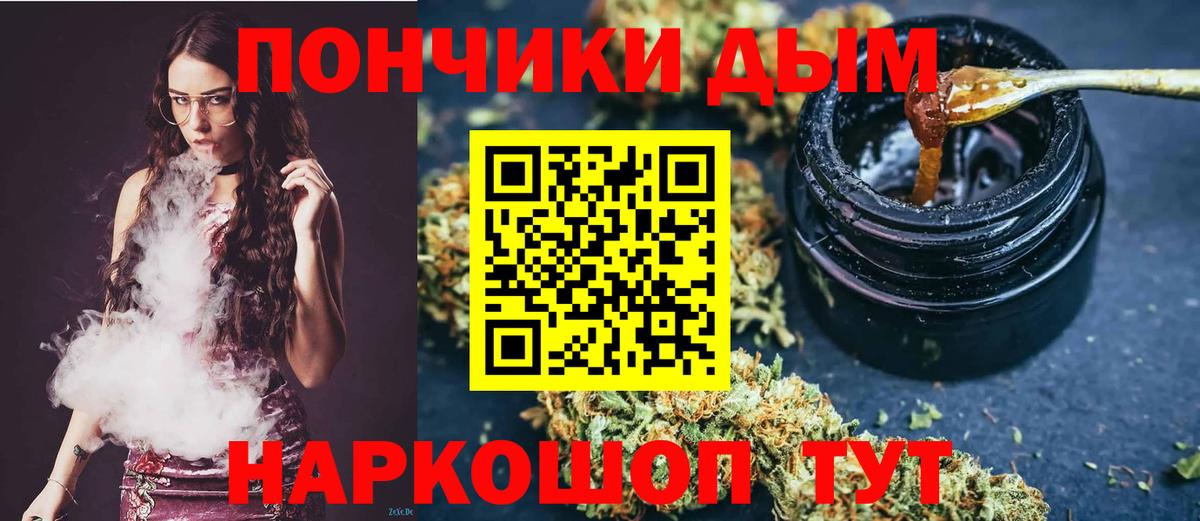 МАРИХУАНА VHQ  Марихуана сатива  Вход с VPN  Бошки Шишки Ganja  Кемерово 