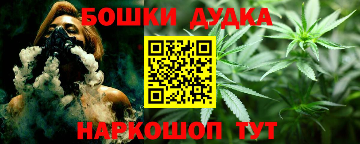 Шишки марихуана индика Кемерово